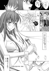 [Kino Hitoshi] Zettai Ryouiki