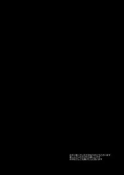 [Nagiyamasugi (Nagiyama)] Camp Kiken Shima Rin Kan (Yuru Camp) [Digital]