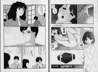 [Matsubara Kaori] Structure kitten