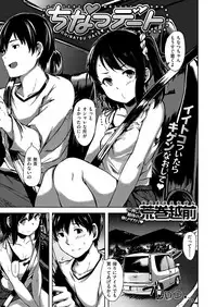 COMIC X-EROS #56 [Digital]