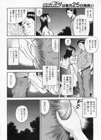 Manga Bon 2013-02