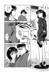 [Anthology] Bizarre Collection 2