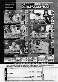 COMIC Megastore H 2004-02