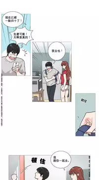 [The Jinshan] Sadistic Beauty | 虐美人 Ch.1-47[Chinese] [17+沒有漢化]