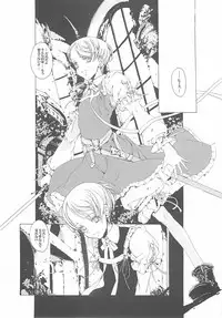 (CR37) [70 Nenshiki Yuukyuu Kikan (Endou Okito)] ORGAN-Tino