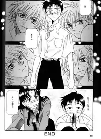 [Anthology] SUMMER CHILDREN (Neon Genesis Evangelion)