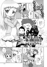 [mdo-h] School Complex