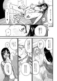 [Anthology] Web Haishin Gekkan Tonari no Kininaru Oku-san Vol. 021