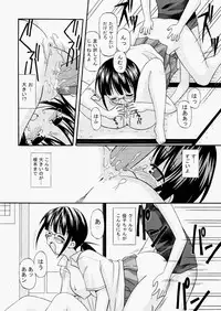 COMIC AUN 2010-08 Vol. 170 [Digital]