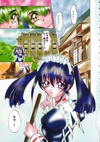 [Takaoka Motofumi] Ataraxia