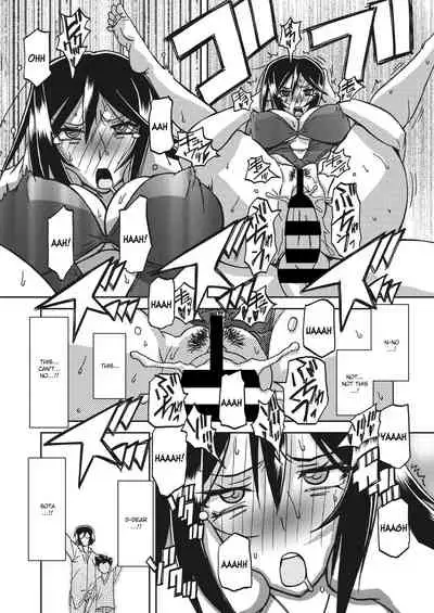 Mizukagami no Magnolia | Magnolia of the Water Mirror Ch. 1-7