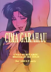 (C65) [Motchie Kingdom (Motchie)] GOLD-E act4 (Gundam)