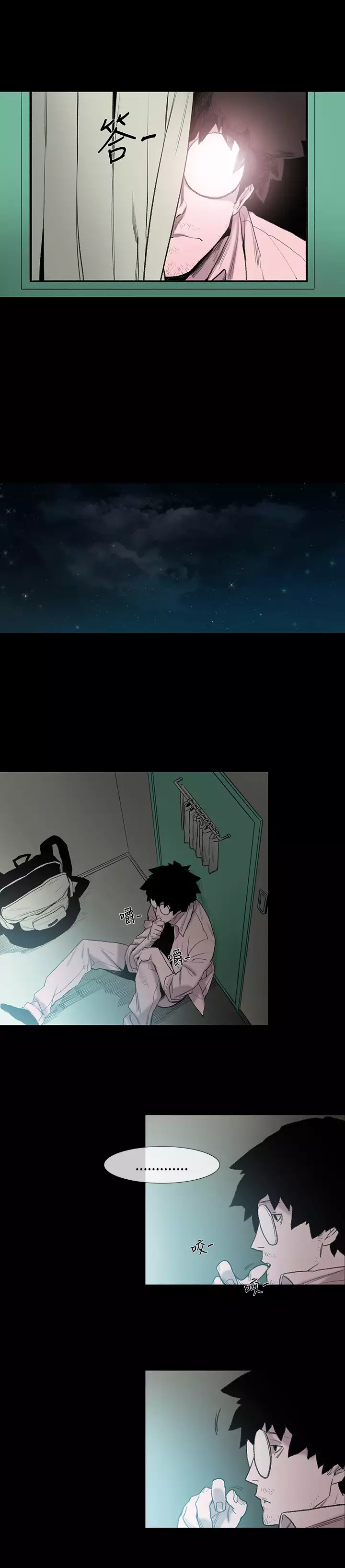 min xi 敏希 ch.1~2