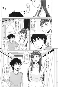 Monthly Vitaman 2016-08