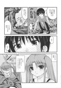 [Anthology] Nozoite wa Ikenai 5 - Do Not Peep! 5