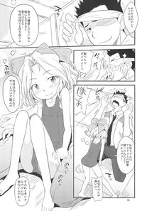 (C85) [Status Doku (Isawa Nohri)] Otona Damashi (Sakura Wars)