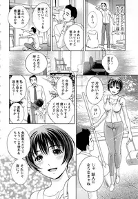 [Mizuki Asamori] Tsuyudaku Meshibe