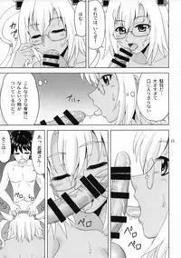 (COMIC1☆11) [YASRIN-DO (Yasu Rintarou)] Musashi-san to Boku (Kantai Collection -KanColle-)
