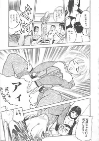 [Hayakawa Mamoru] BORDER