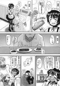 COMIC Megastore H 2007-05