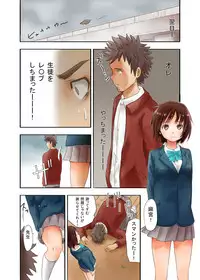 [Niboshi (Nibo)] Chinkami [Digital]