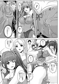 [Rakujin] Youkai Gakuen -Intou Yakou-