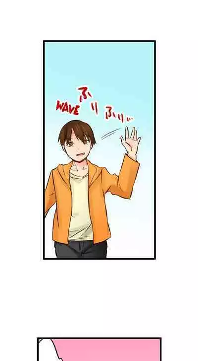 [BURIO] Touching My Older Sister Under the Table (Complete) [English]