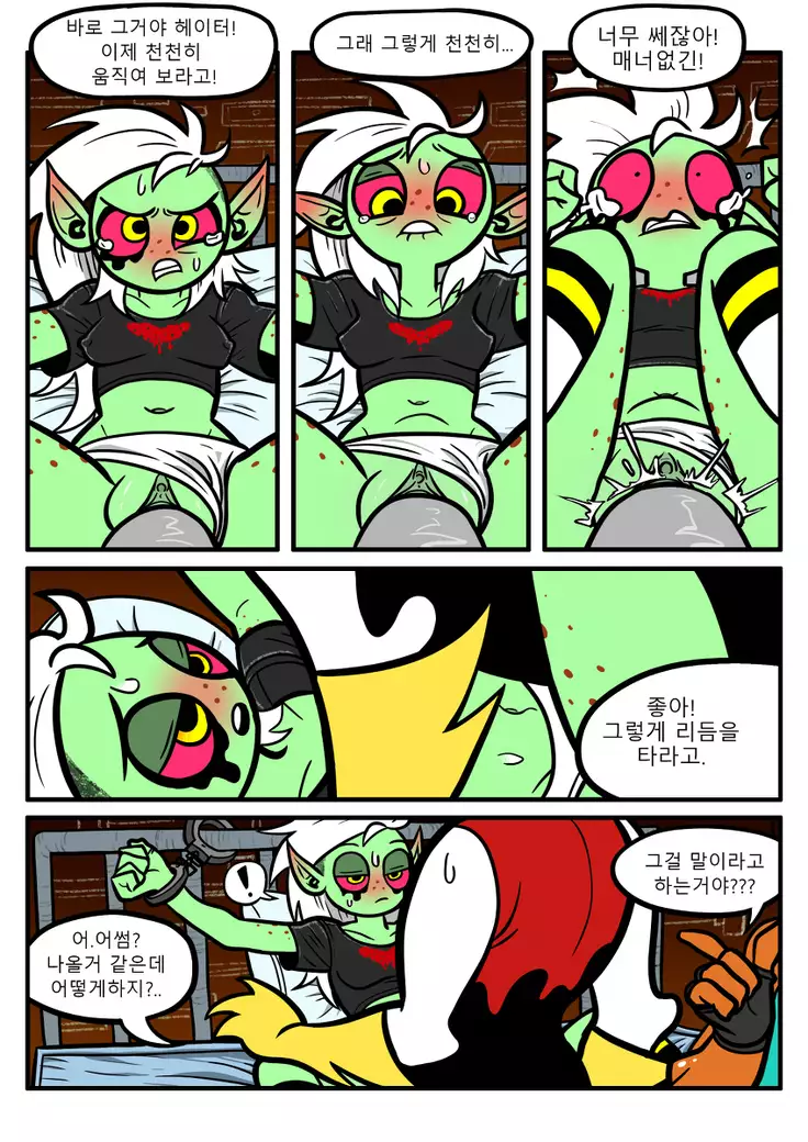 Dominator Double Dating