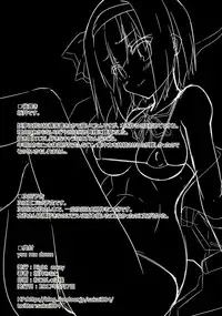 (Reitaisai 14) [Right away (Sakai Minato)] you mu down (Touhou Project)