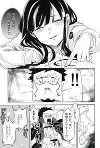 (C82) [goo-paaa (Ocha)] THE Sangou Sama (DARKER THAN BLACK)