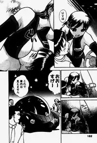 [Ayasaka Mitsune] Seifuku de Ikou.