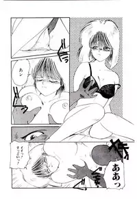 [Mac-V] Funky De Ikou