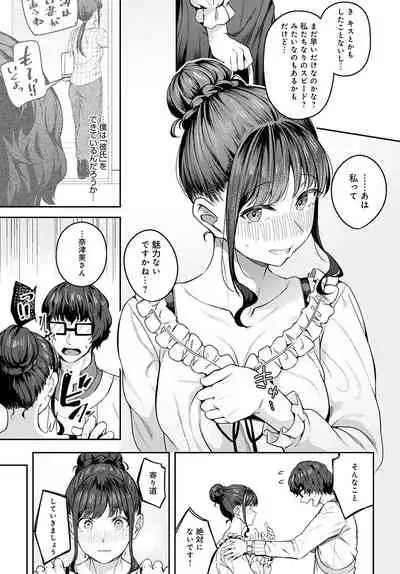 COMIC Anthurium 2022-05