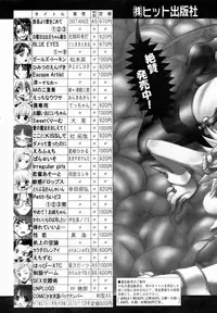 COMIC AUN 2007-01 Vol. 128