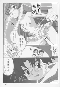 (CSP4) [necopanz (brother bob, Hanma Akira)] Kanyou Shoujo (Rozen Maiden)