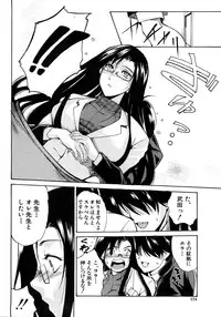 COMIC Shingeki 2008-08