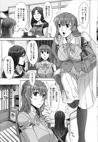 [Hanzaki Jirou] RAN KON Ch.01-05