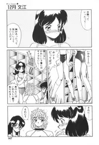 [Akifuji Satoshi] Four Seasons