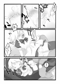 [Cocoa Tank] If My Little Brother Makes a Boyfriend