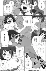 COMIC Mega GOLD Vol. 2 [2007-09]