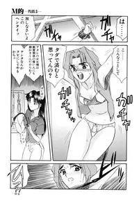 [Amayumi] PROGRAM RING [Decensored]