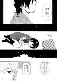 [Sekiya Asami] YOUR DOG