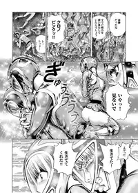 COMIC Magnum Vol. 37