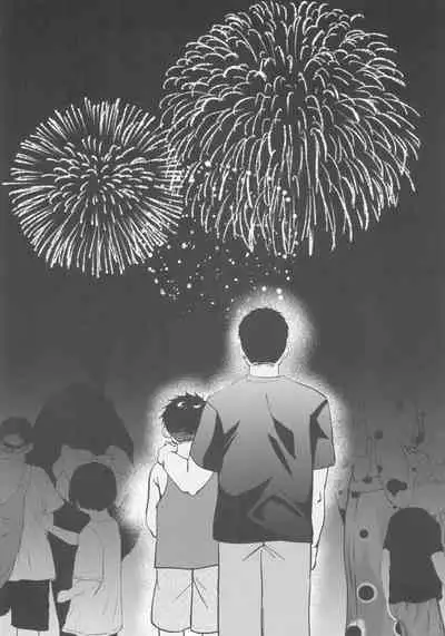 HAPPY SUMMER LASTNIGHT