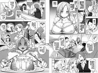 [Uruujima Call] Mesuochi [Chinese]