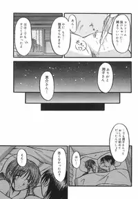 [Shoutengai Mitsukage] Lovers Manual