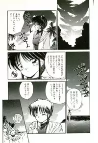 [Sasaki Mizuki] Naked Love