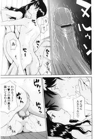 [Izawa Shinichi] Haha Doutei - Mother deserts Virgin