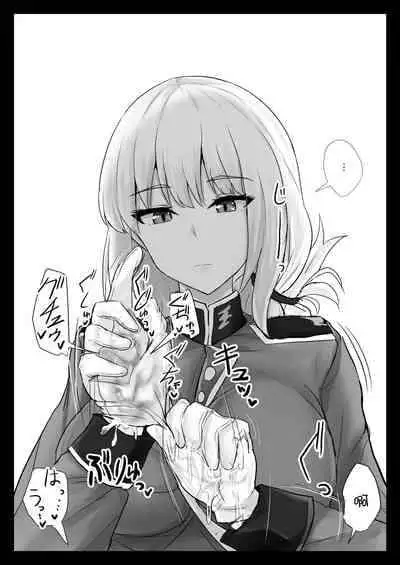 [Hakuginmokusei (Poshi)] Ero Rakugaki Bon @ C97 (Fate/Grand Order) [Chinese] [Digital]