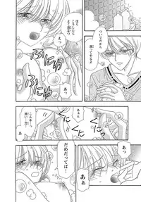 Feminization☆A girl's body is too wet